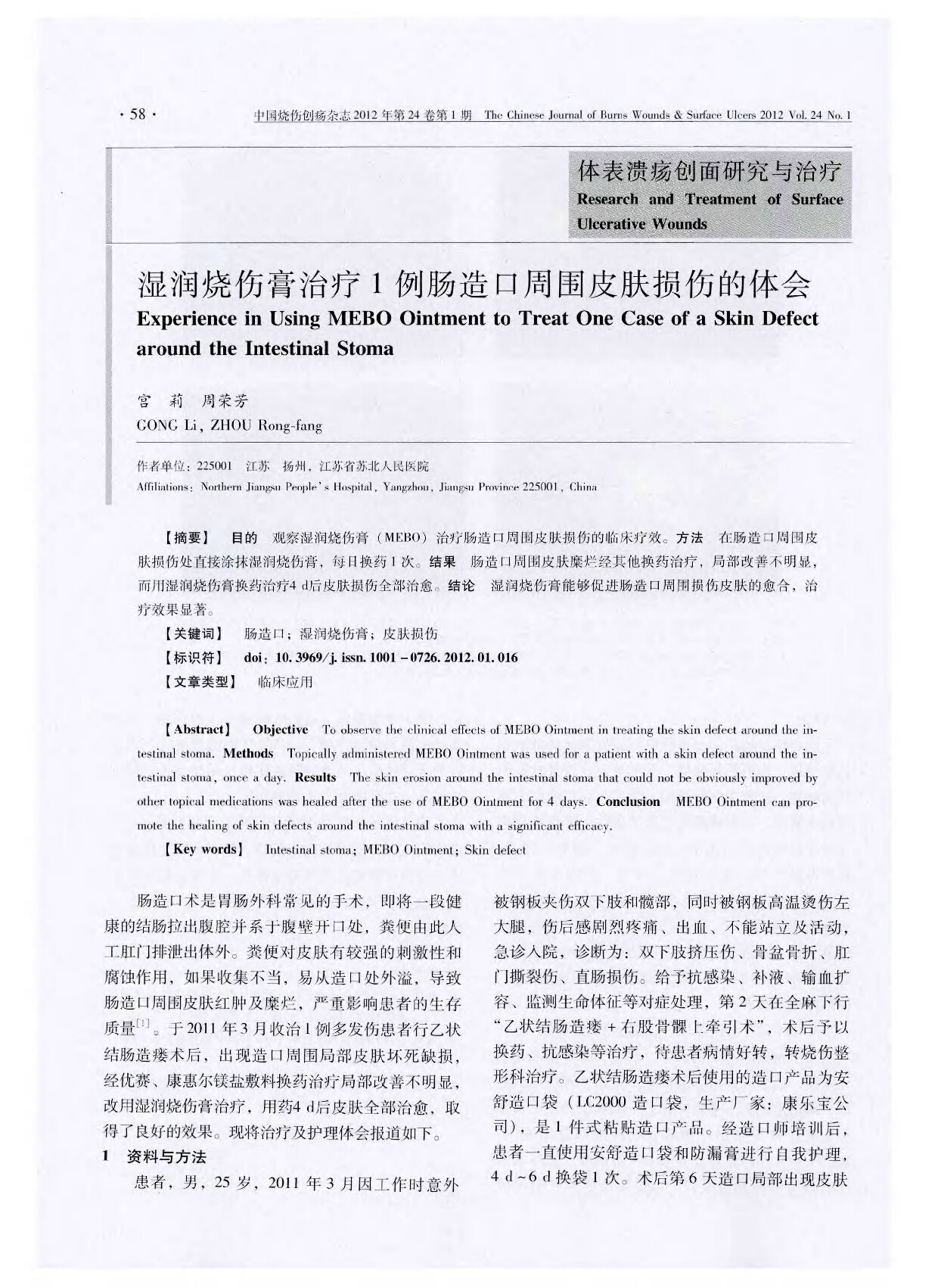 Page 1